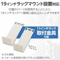 Giga対応スイッチングハブ/16ポート/金属筐体/電源内蔵モデル/ホワイト 写真8