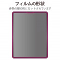 iPad Pro 11インチ 第 4 /3 / 2 / 1 世代 iPad Air 10.9インチ 第 5 / 4 世代 用 ガラスフィルム ペーパーライク ケント紙 紙のような描き心地 アンチグレア 写真8