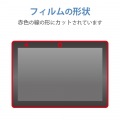 dtab d-51C 用 ガラスフィルム 高透明 強化ガラス 表面硬度10H 指紋防止 飛散防止 エアーレス 写真8