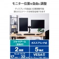 ガススプリング式モニターアーム(デュアルアーム2画面/支柱) 写真8