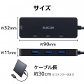 USB Type-C(TM)ハブ+1機能(HDMI(R)ポート付き) 写真8