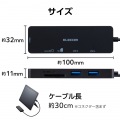 USB Type-C(TM)ハブ+1機能(SDカードスロット付き) 写真8