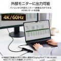 Type-C ドッキングステーション/充電専用USB-C×1/USB-C×1/USB-A×2/HDMI×1/LANポート付/ブラック 写真8