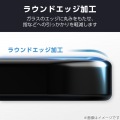 iPhone 16 Pro ガラスフィルム SHOCKPROOF 高透明 写真8