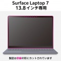 Surface Laptop 7 13.8インチ用フィルム(反射防止/抗菌) 写真8