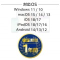 外付けSSD/USB3.2(Gen1)対応/スライド式/Type-C&Type-A両対応/マニュアルQRシール付/1TB/ブラック 写真8