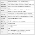 Wi-Fi 7 2882+688Mbps セキュリティ搭載2.5Gルーター 写真8