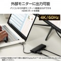 Type-Cドッキングステーション/USB PD対応/USB-A×2/USB-C×1/HDMI(4K60Hz)/SD+microSD/LAN/ブラック 写真8