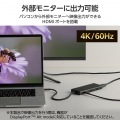 Type-Cドッキングステーション/USB PD対応/USB-A×4/USB-C×2/HDMI(4K60Hz)/SD+microSD/LAN/ブラック 写真8