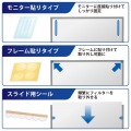 液晶保護フィルター/のぞき見防止/16Wインチ(16:10) 写真8