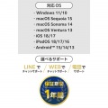 防塵・防滴・耐衝撃 外付けSSD 写真8