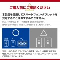 USB Type-C(TM) 4ポートUSB 5Gbpsハブ 写真8