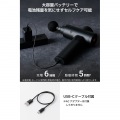 ECLEARリフレッシュガン-インパクトモデル- 写真8