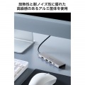 ドッキングステーション5in1(USB PD3.1対応) 写真8