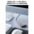 ドッキングステーション9in1(USB PD3.1対応) 写真8