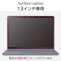 Surface Laptop 13インチ用フィルム(高透明/衝撃吸収/抗菌) 写真8