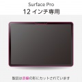 Surface Pro 12 インチ ガラスフィルム 高透明 ガイドフレーム付 写真8