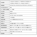 Giga対応スイッチ/8P/2.5G/金属/電源外付/ブラック 写真8