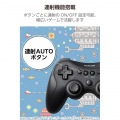 ELECOM GAMING 無線 スタンダード ゲームパッド GP40S 写真8
