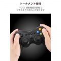ELECOM GAMING 無線 FPS ゲームパッド GP50S 写真8