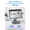 6in1ドッキングステーション(タブレットスタンド型) 写真8