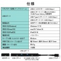 5in1ドッキングステーション(マグネット付き/5Gbps/4K60Hz) 写真8