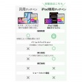 iPad用アクティブタッチペン 写真8