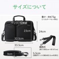 キャリングバッグZEROSHOCK(?13.3インチ) 写真8