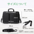 キャリングバッグZEROSHOCK(?15.6インチ) 写真8