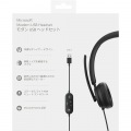 Modern USB Headset Black Japan Only 写真8