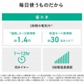 暖房敷きパッド (グレー) 写真8