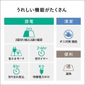 着せ替えカーペット セットタイプ 2畳相当 (ベージュ) 写真8