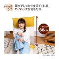 ハイバック座椅子 フットレスト リクライニング 首が楽 脚上げ リラックスチェア リクライニングソファ 頭部14段 背部14段 脚部14段 マスタード 写真8