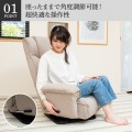 ハイバック座椅子 クラシックス レバー ハイバック 回転 合皮 PVC 高級 リクライニングチェア ポケットコイル リラックスチェア グレージュ RMBS-17-GBE 写真8