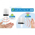 アイデックス アイデックス 蛇口 直結型 自動水栓 mizupita ( 水ぴた ) クリスタルホワイト | キッチン 自動 水栓 センサー 節水 工事不要 小型 軽量 写真8