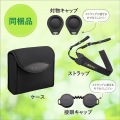双眼鏡 PROSTAFF P7 8x30 写真8
