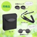 双眼鏡 PROSTAFF P7 10x42 写真8
