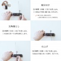 関孫六 三徳包丁 セット 3点 ( 小三徳包丁 & ペティナイフ & 研ぎ器 ) 日本製 | 貝印 オールステンレス ステンレス 包丁 シャープナー 砥石 おしゃれ 包丁セット 写真8