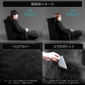 ゲーミングベッドソファ バウヒュッテ BHB-650-GY ゲーミング座椅子 持ち運べるソファ ポリウレタン 背もたれ グレー 写真8