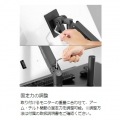 Bauhutte (バウヒュッテ) タフモニターアーム BMA-1TG-BK ?49インチ ガス圧式 VESA規格対応 補強プレート付属 ブラック ディスプレイアーム 写真8