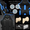 バウヒュッテ ゲーミングチェア プロシリーズ  リクライニング 4D稼働アームレスト採用 LOC-950RR-BU | 座椅子 リクライニング 腰痛 キャスター 写真8