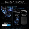 バウヒュッテ 昇降式L字デスク ( ブラック ) BHD-670L-BK | サイドテーブル キャスター 収納 昇降 高さ調節 写真8