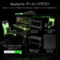 バウヒュッテ 昇降式L字デスク ( ホワイト ) BHD-670H-WH | サイドテーブル キャスター 収納 昇降 高さ調節 写真8