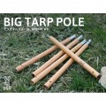 DOD タープポール ビッグタープポール BIG TARP POLE XP5-507-WD 写真8