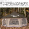 ワンルームという新しいキャンプスタイル タケノコテント タン 写真8