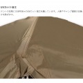DOD 雨の中で使うための専用フライシート ワンタッチカンガルーテントS用フライシート TF2-618-TN | カンガルーテント Sサイズ シート テントシート 写真8