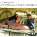 ニョキッとすぐにたつ 快適なワンタッチ寝室用テント KINOKO TENT キノコテント 写真8