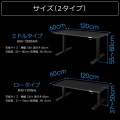 昇降式デスク ブラック BHD-1200SAM-BK (脚部のみ 天板別売り) 写真8