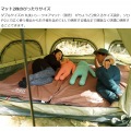 DOD ニョキッとすぐにたつ 快適なワンタッチ寝室用テント KINOKO TENT キノコテント ベージュ T4-610-BG | キャンプ アウトドア BBQ 2?3人 写真8