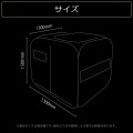 バウヒュッテ ぼっちてんと BBT1-130-BK | 遮光 受験 テレワーク 写真8